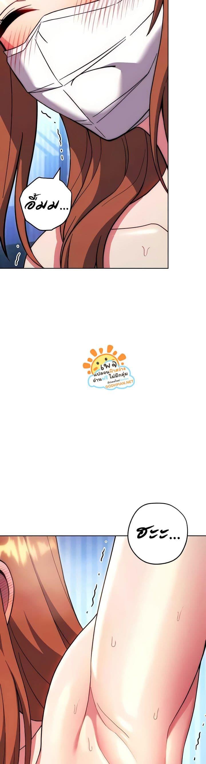 Love Choice - ตอนที่ 34