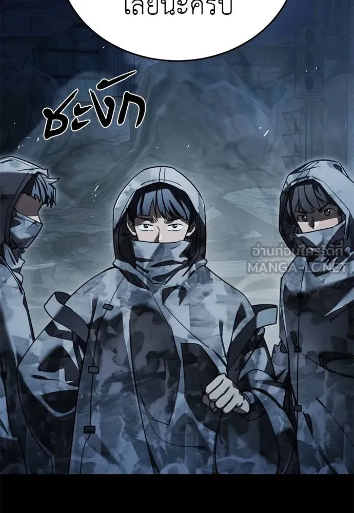 Reincarnation Path of The Underworld King ยอมรา ผู้พิพากษาจากนรก ตอนที่ 72 แปลไทย