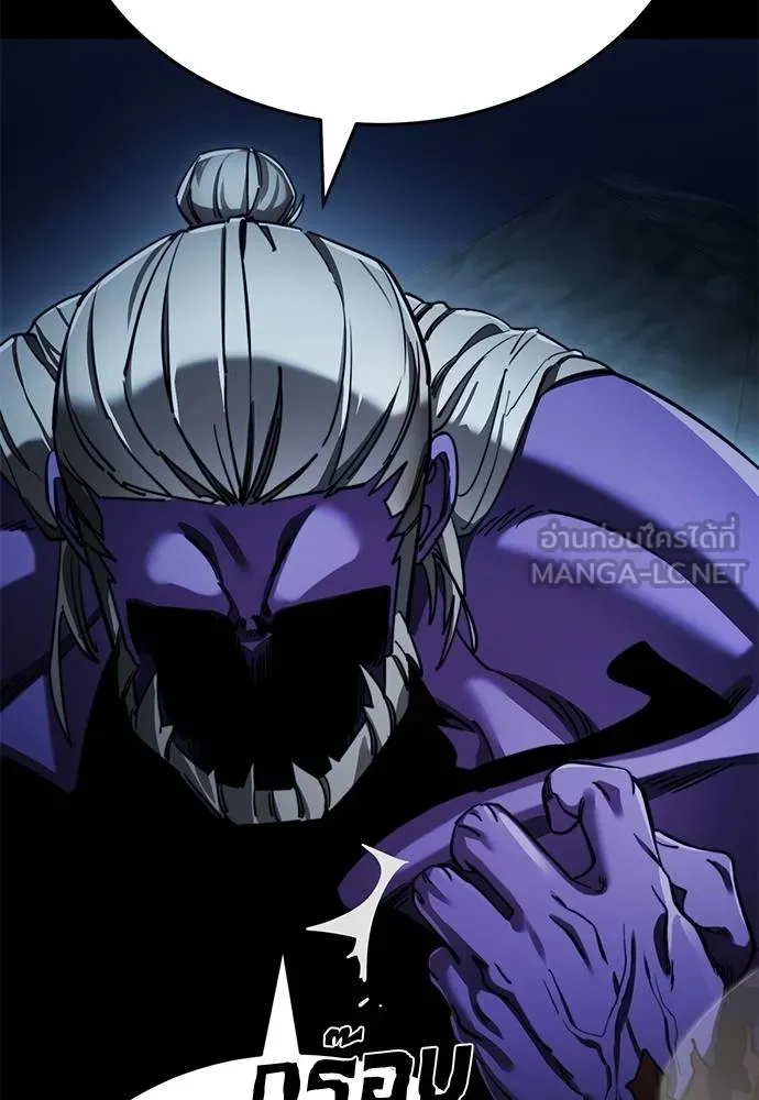 Reincarnation Path of The Underworld King ยอมรา ผู้พิพากษาจากนรก ตอนที่ 72 แปลไทย