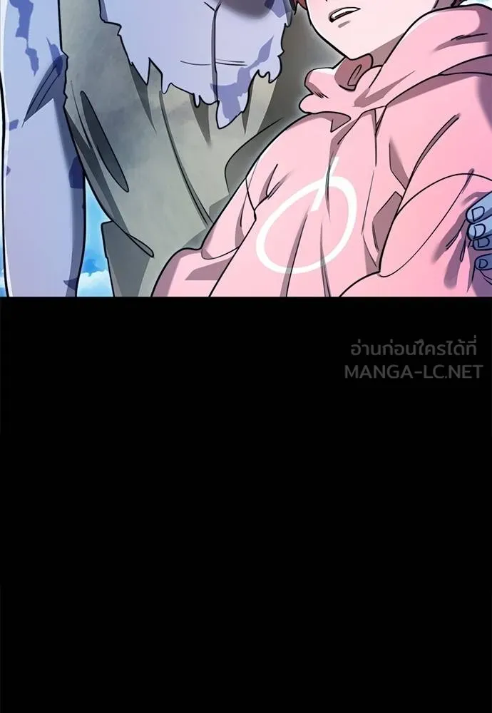 Reincarnation Path of The Underworld King ยอมรา ผู้พิพากษาจากนรก ตอนที่ 72 แปลไทย