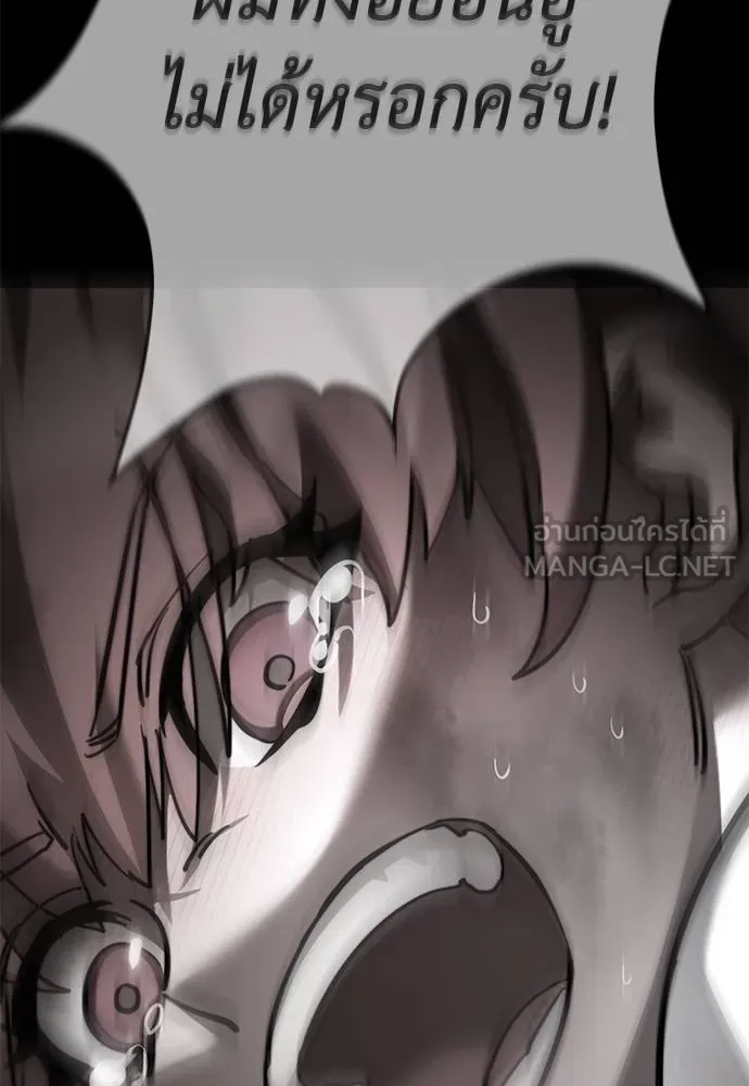 Reincarnation Path of The Underworld King ยอมรา ผู้พิพากษาจากนรก ตอนที่ 72 แปลไทย