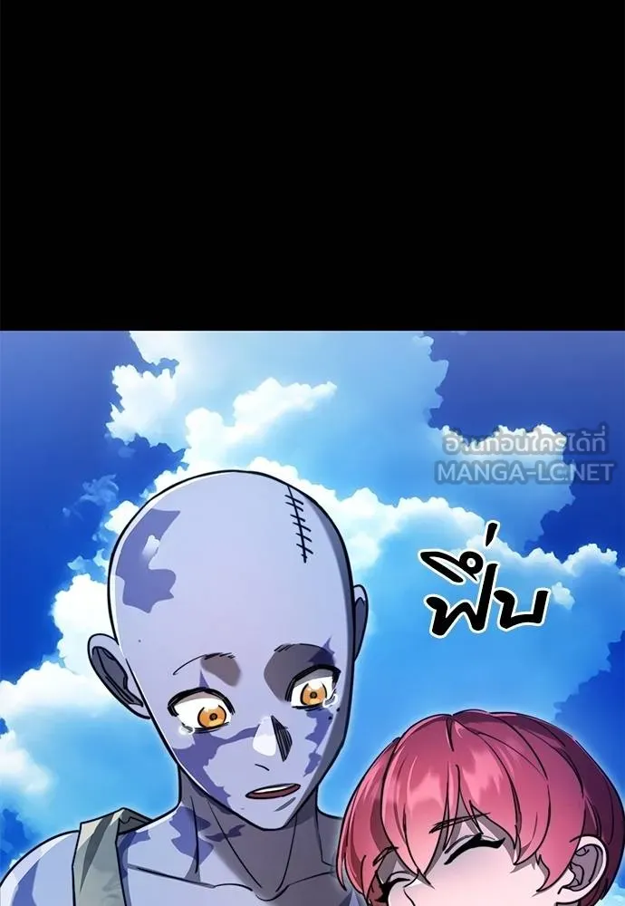 Reincarnation Path of The Underworld King ยอมรา ผู้พิพากษาจากนรก ตอนที่ 72 แปลไทย