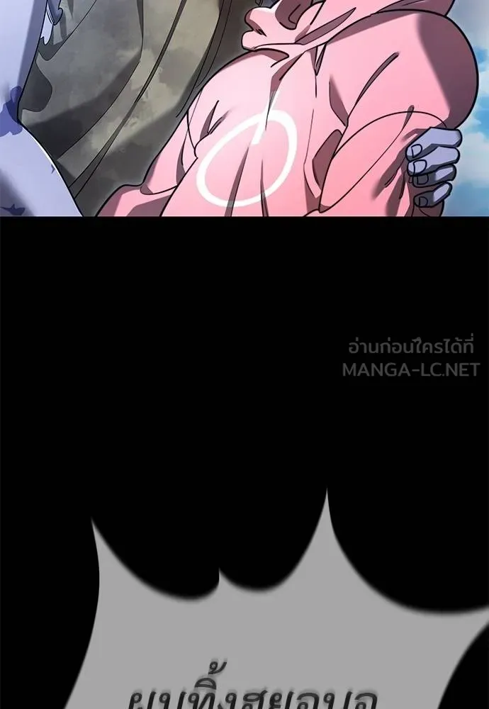 Reincarnation Path of The Underworld King ยอมรา ผู้พิพากษาจากนรก ตอนที่ 72 แปลไทย