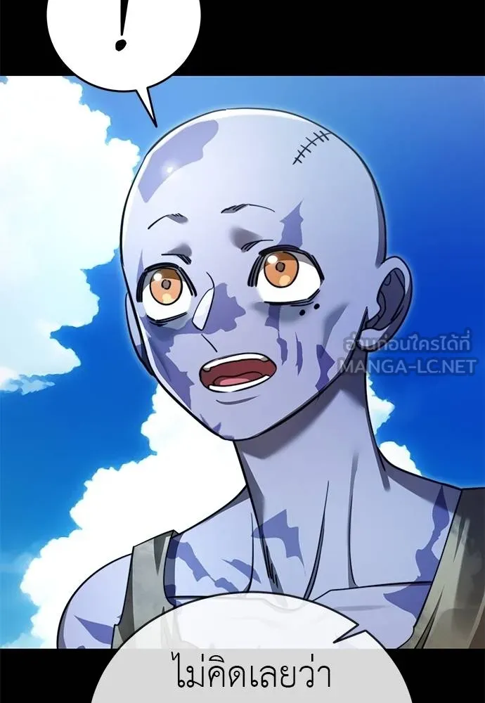 Reincarnation Path of The Underworld King ยอมรา ผู้พิพากษาจากนรก ตอนที่ 72 แปลไทย