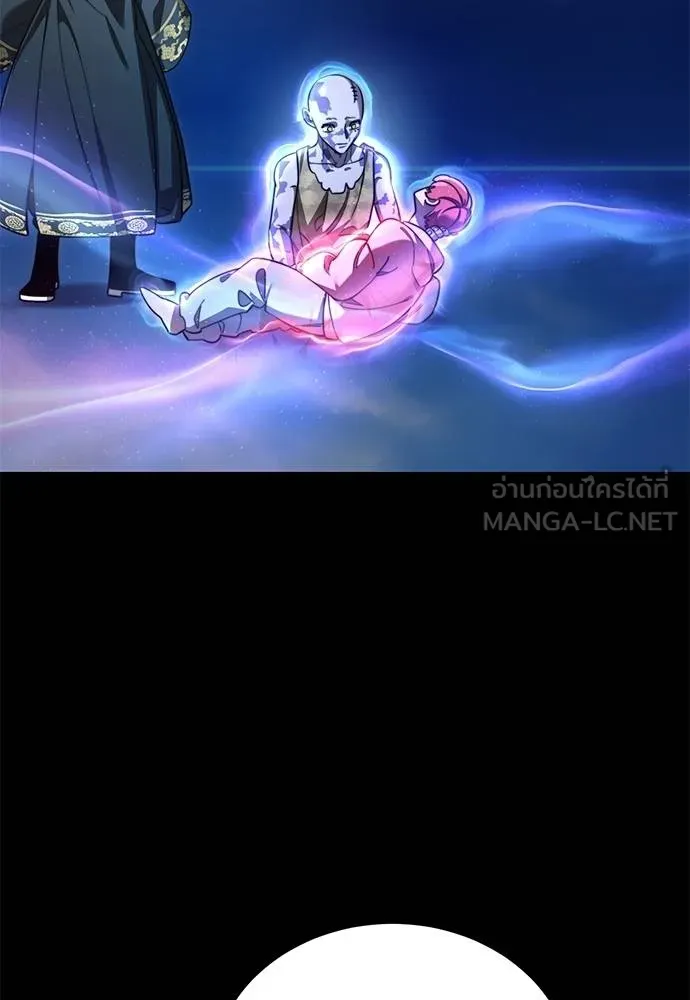 Reincarnation Path of The Underworld King ยอมรา ผู้พิพากษาจากนรก ตอนที่ 72 แปลไทย