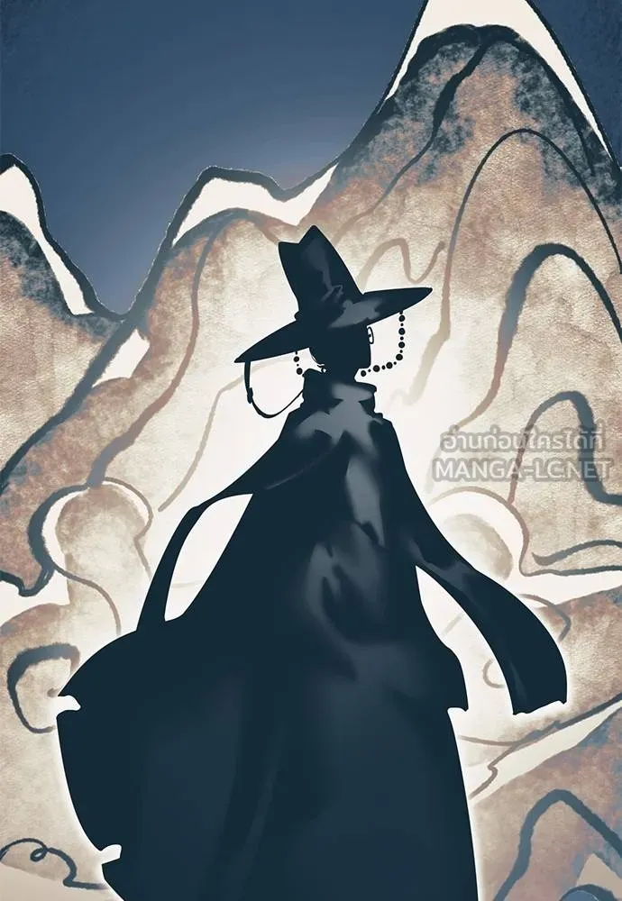 Reincarnation Path of The Underworld King ยอมรา ผู้พิพากษาจากนรก ตอนที่ 72 แปลไทย