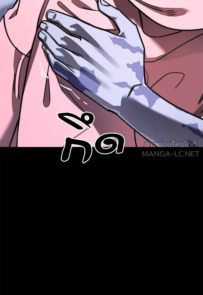 Reincarnation Path of The Underworld King ยอมรา ผู้พิพากษาจากนรก ตอนที่ 72 แปลไทย