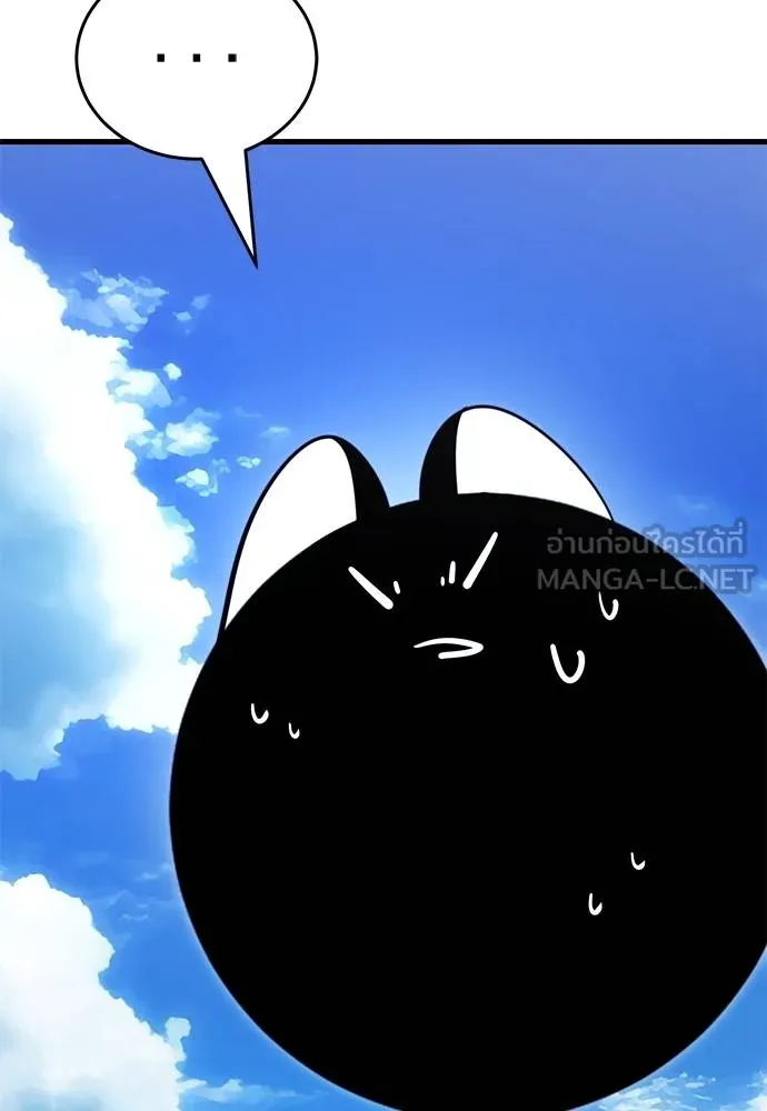 Reincarnation Path of The Underworld King ยอมรา ผู้พิพากษาจากนรก ตอนที่ 72 แปลไทย