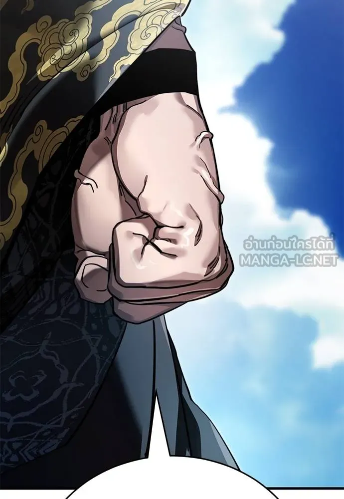 Reincarnation Path of The Underworld King ยอมรา ผู้พิพากษาจากนรก ตอนที่ 72 แปลไทย