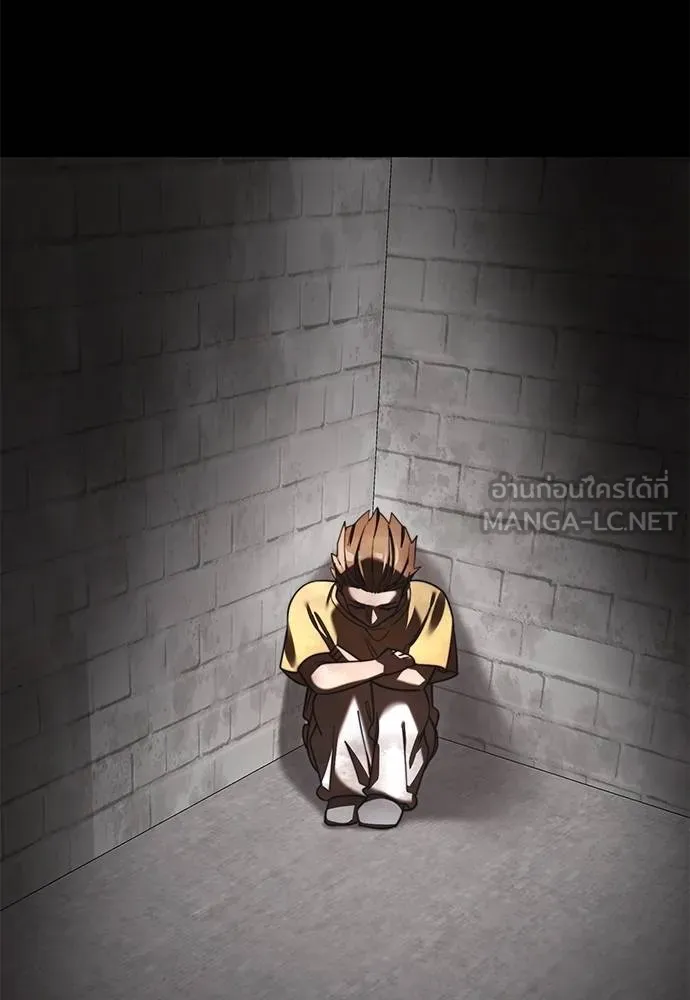 Reincarnation Path of The Underworld King ยอมรา ผู้พิพากษาจากนรก ตอนที่ 72 แปลไทย