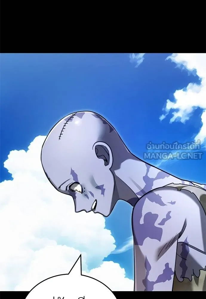 Reincarnation Path of The Underworld King ยอมรา ผู้พิพากษาจากนรก ตอนที่ 72 แปลไทย