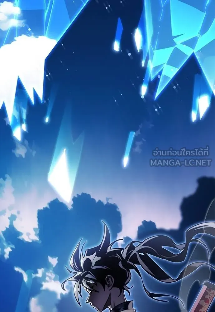 Reincarnation Path of The Underworld King ยอมรา ผู้พิพากษาจากนรก ตอนที่ 72 แปลไทย