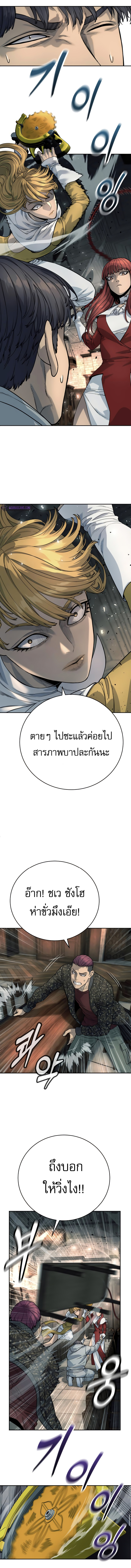 Return of the Bloodthirsty Police ตำรวจนักฆ่า ตอนที่ 44 แปลไทย