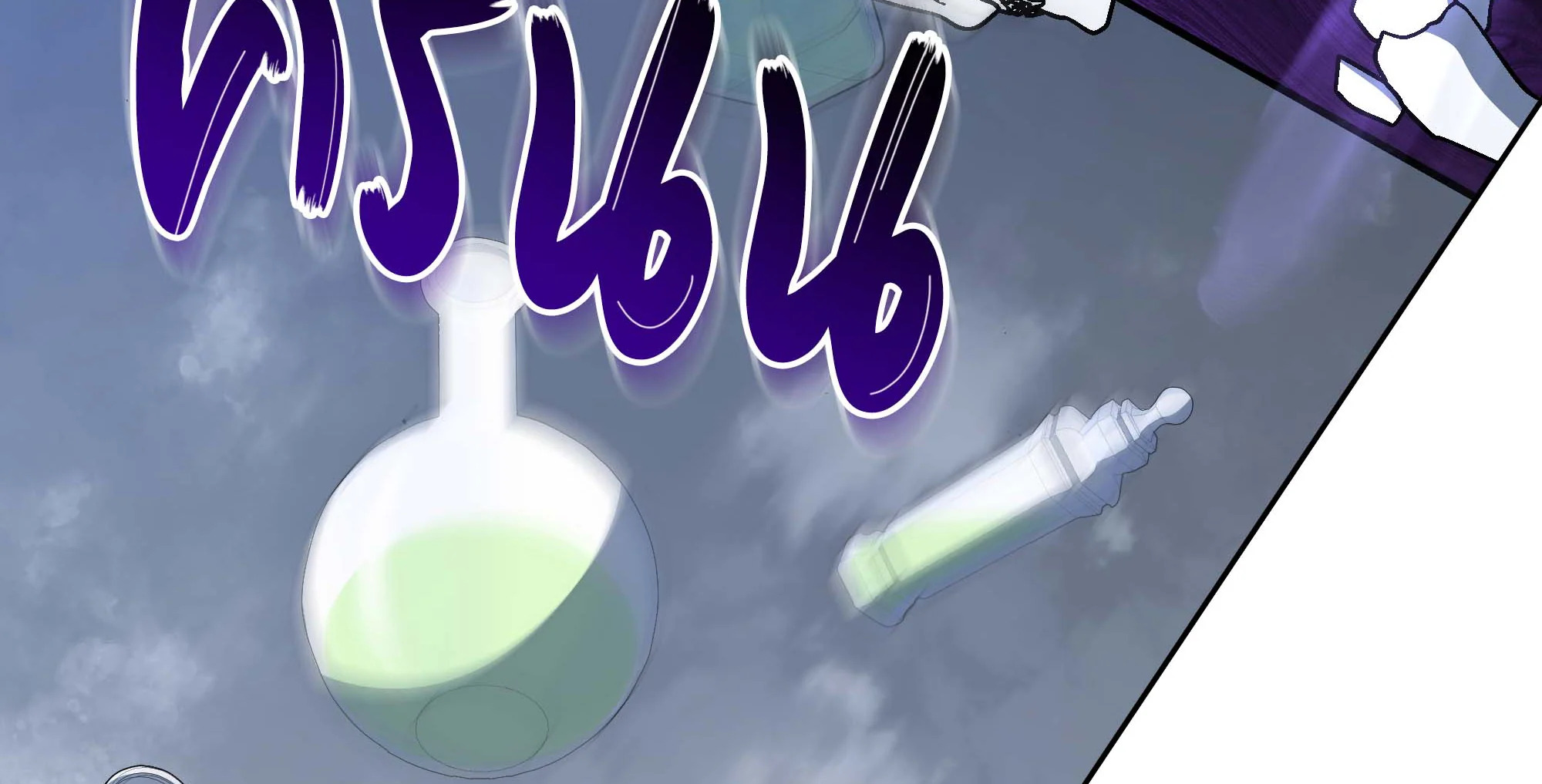 Necromancer Academy’s Genius Summoner ตอนที่ 93 แปลไทย