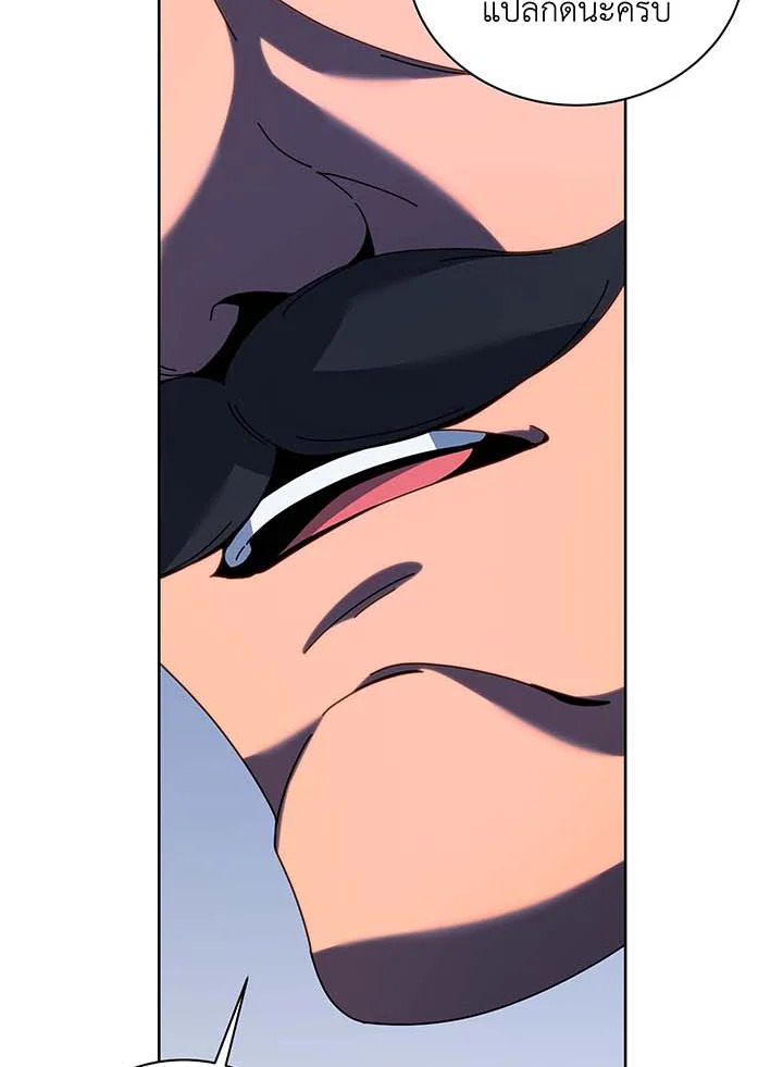 Necromancer Academy’s Genius Summoner ตอนที่ 93 แปลไทย