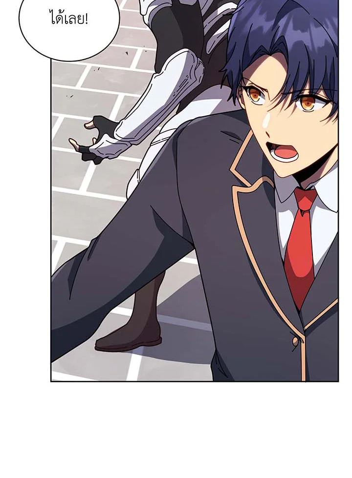 Necromancer Academy’s Genius Summoner ตอนที่ 93 แปลไทย