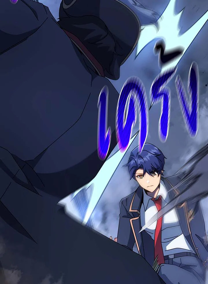 Necromancer Academy’s Genius Summoner ตอนที่ 93 แปลไทย