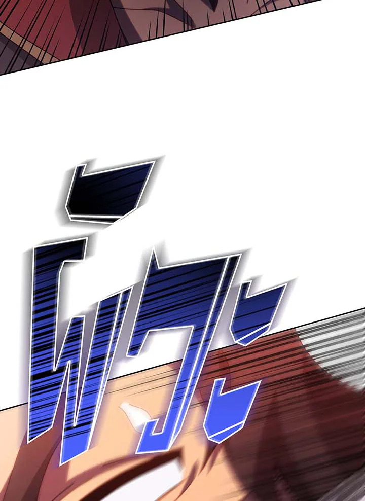 Necromancer Academy’s Genius Summoner ตอนที่ 93 แปลไทย