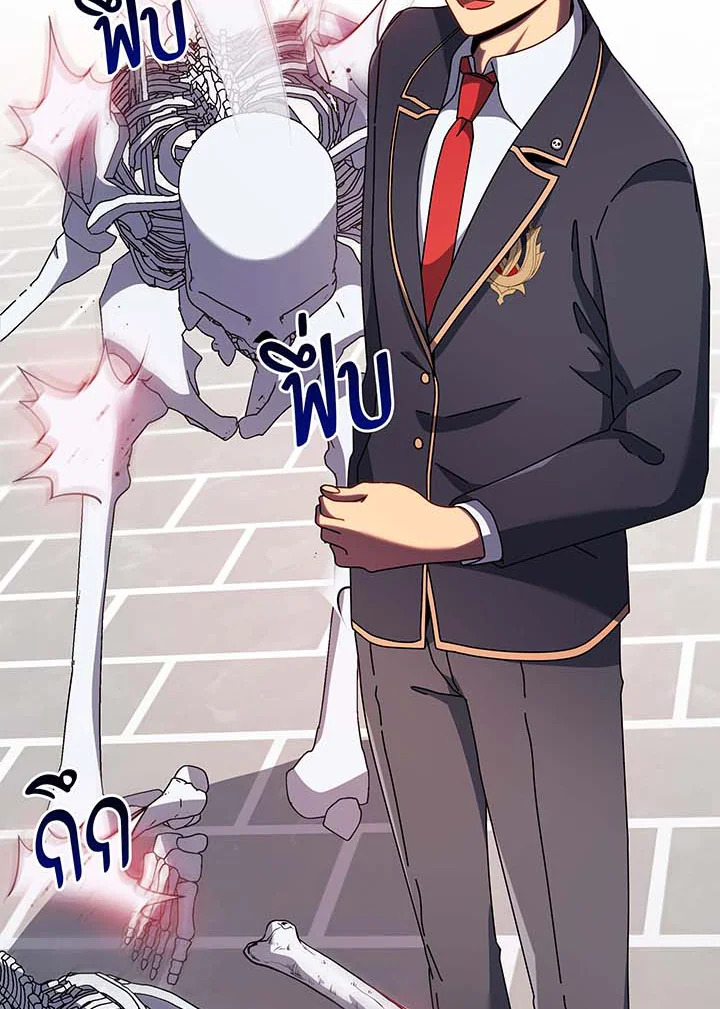 Necromancer Academy’s Genius Summoner ตอนที่ 93 แปลไทย