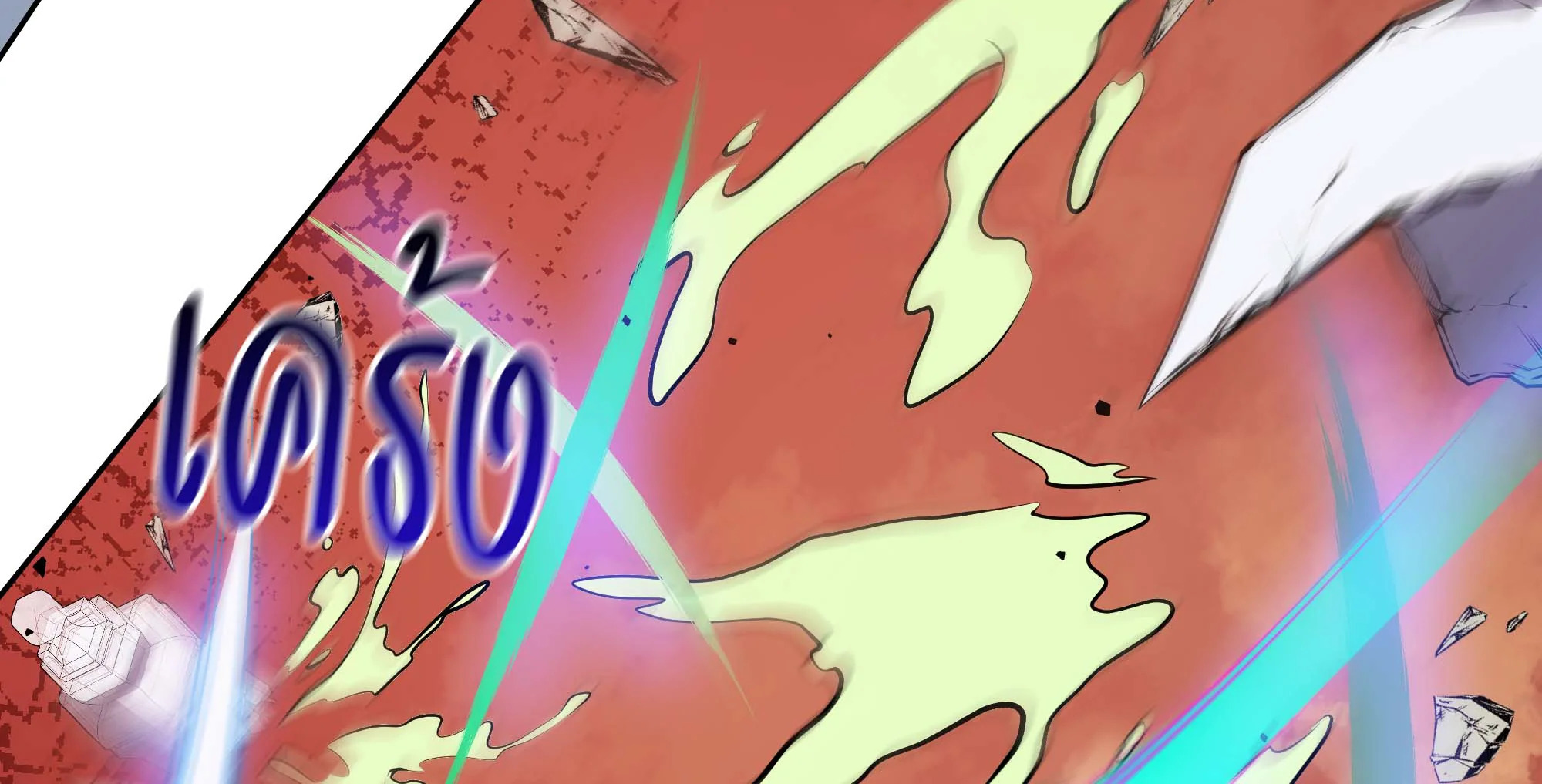 Necromancer Academy’s Genius Summoner ตอนที่ 93 แปลไทย