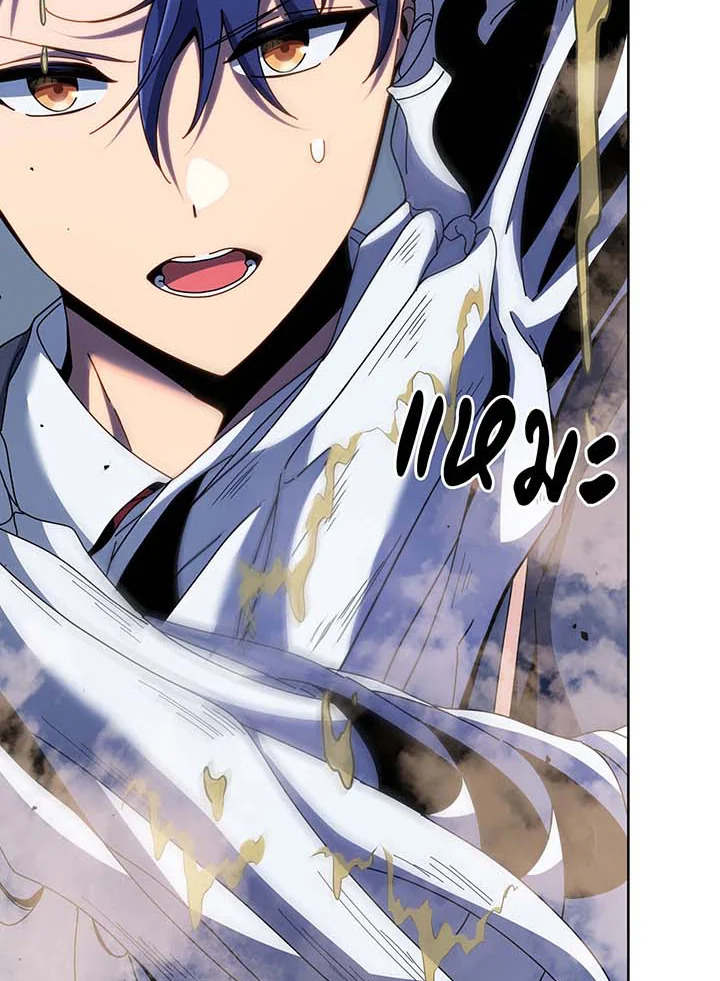 Necromancer Academy’s Genius Summoner ตอนที่ 93 แปลไทย