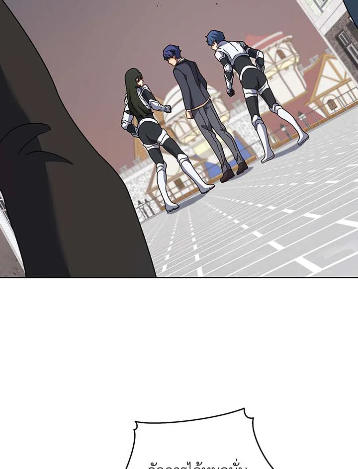 Necromancer Academy’s Genius Summoner ตอนที่ 93 แปลไทย