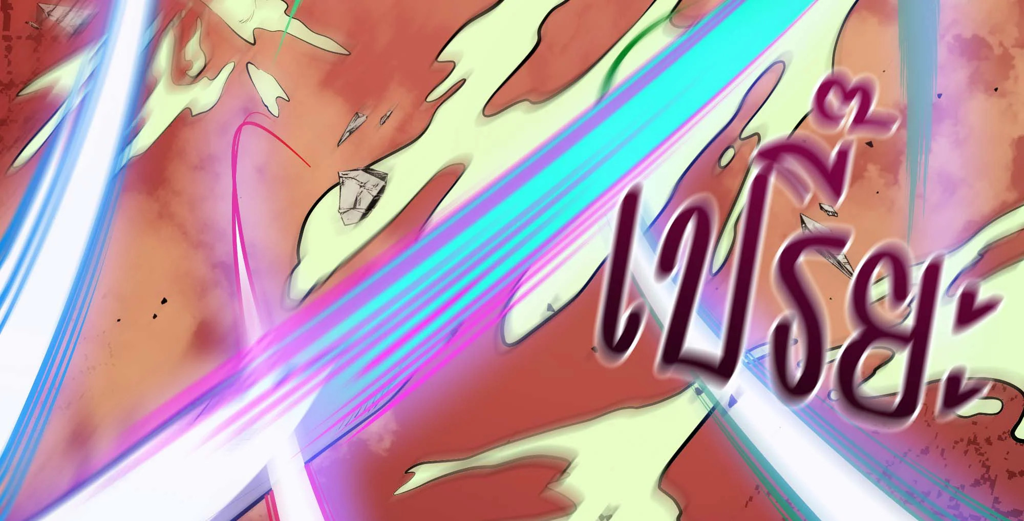 Necromancer Academy’s Genius Summoner ตอนที่ 93 แปลไทย