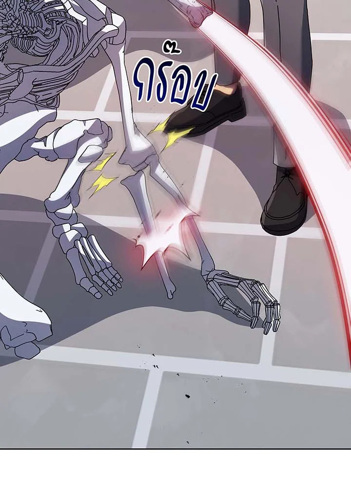 Necromancer Academy’s Genius Summoner ตอนที่ 93 แปลไทย