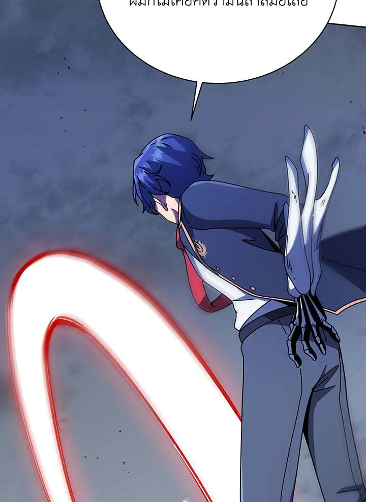 Necromancer Academy’s Genius Summoner ตอนที่ 93 แปลไทย