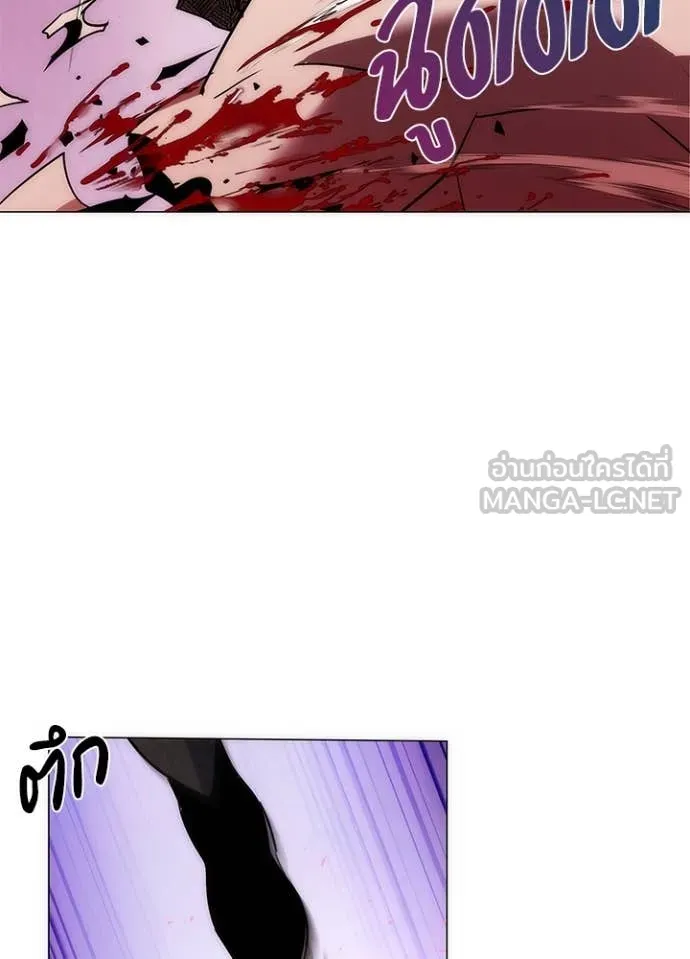 Night of the Ogre ตอนที่ 75 แปลไทย