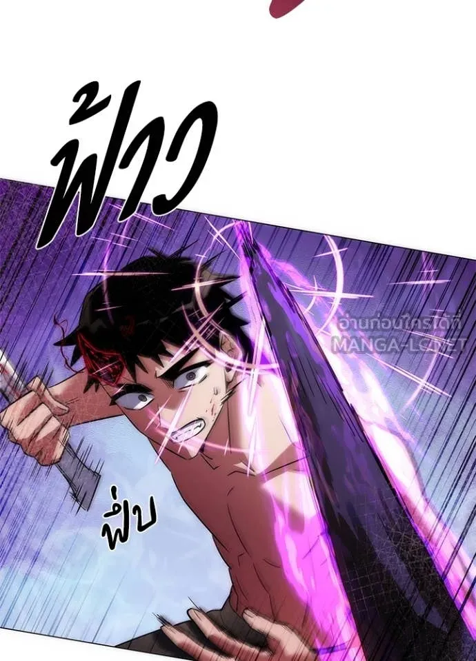 Night of the Ogre ตอนที่ 75 แปลไทย