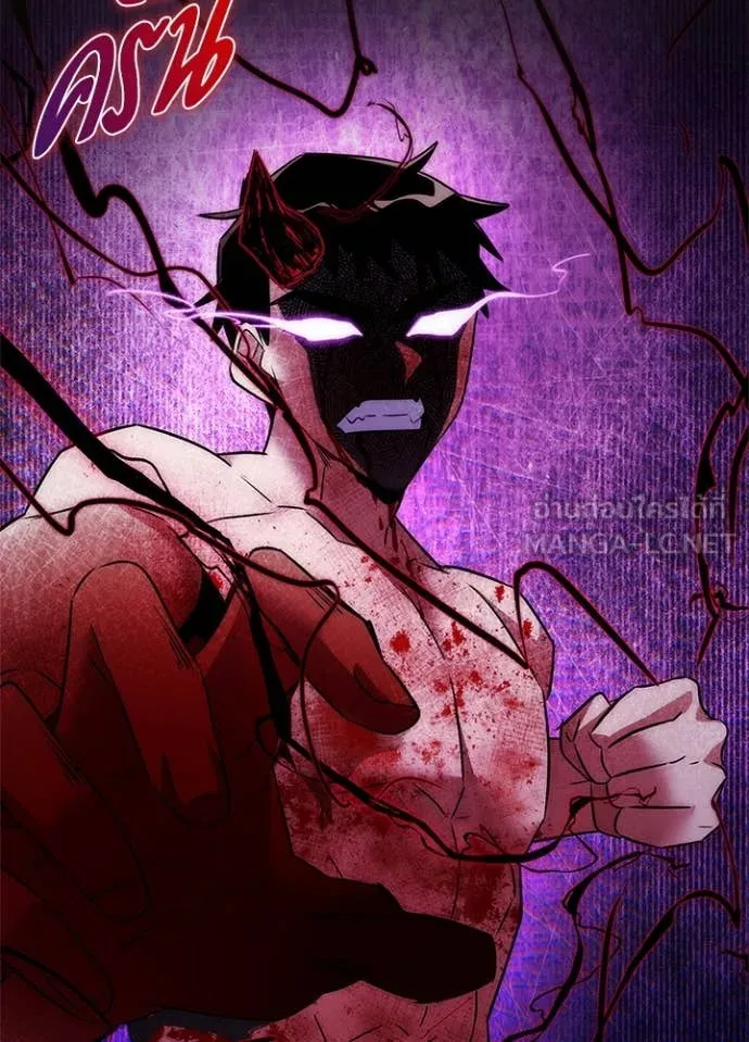 Night of the Ogre ตอนที่ 75 แปลไทย