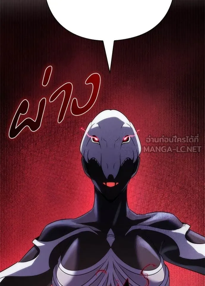 Night of the Ogre ตอนที่ 75 แปลไทย