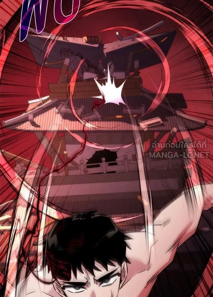 Night of the Ogre ตอนที่ 75 แปลไทย