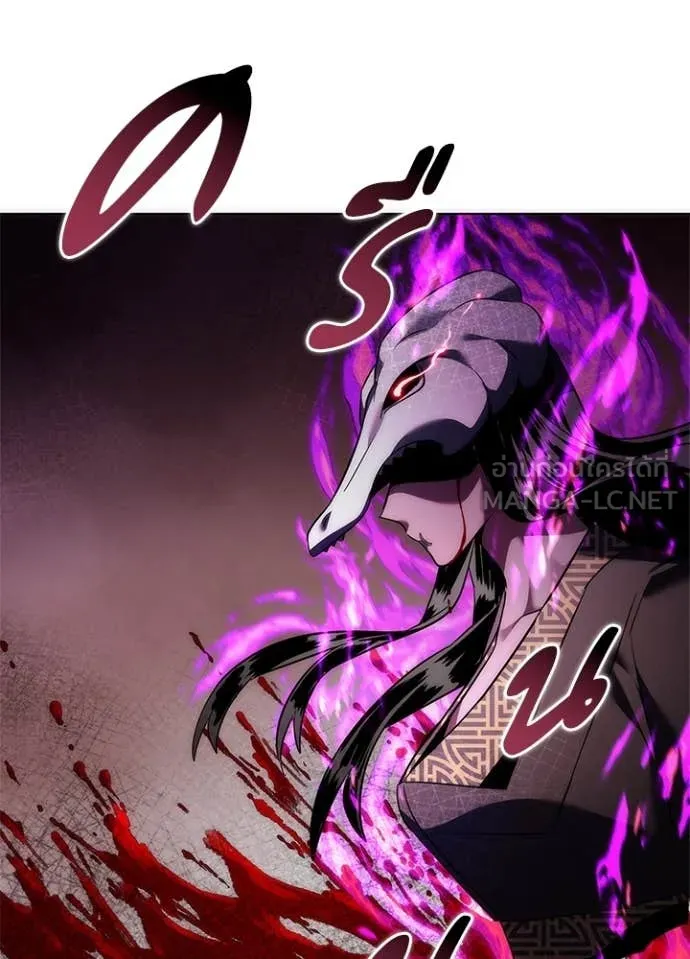 Night of the Ogre ตอนที่ 75 แปลไทย