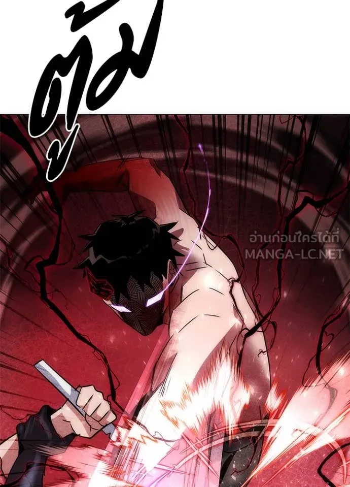 Night of the Ogre ตอนที่ 75 แปลไทย