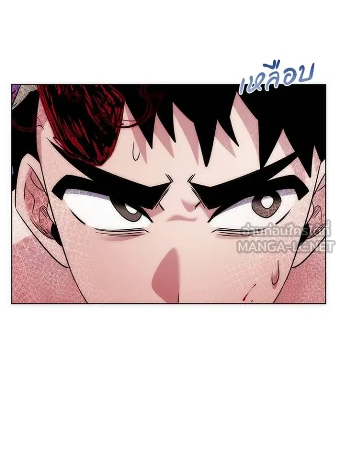 Night of the Ogre ตอนที่ 75 แปลไทย