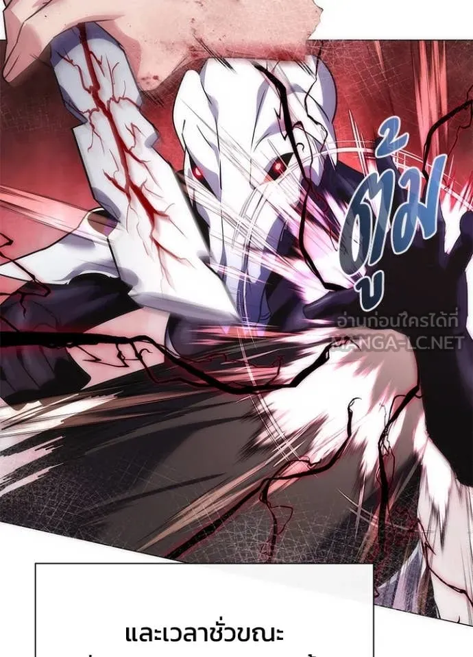 Night of the Ogre ตอนที่ 75 แปลไทย