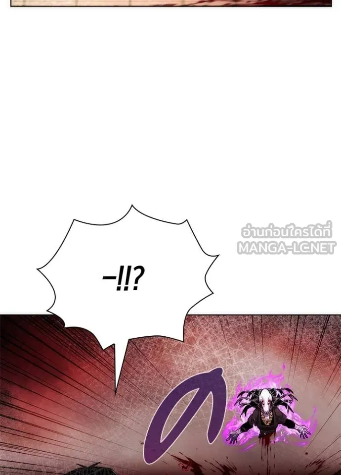 Night of the Ogre ตอนที่ 75 แปลไทย
