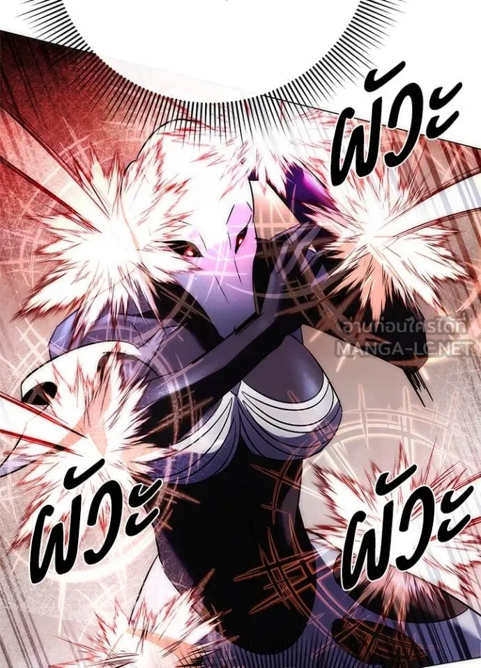 Night of the Ogre ตอนที่ 75 แปลไทย