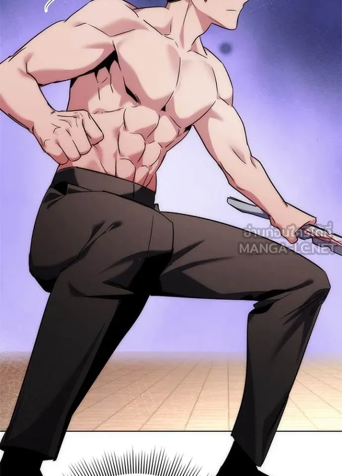 Night of the Ogre ตอนที่ 75 แปลไทย