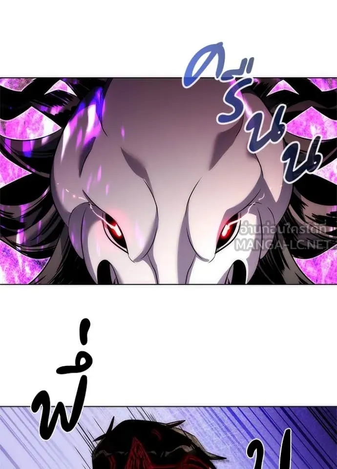 Night of the Ogre ตอนที่ 75 แปลไทย