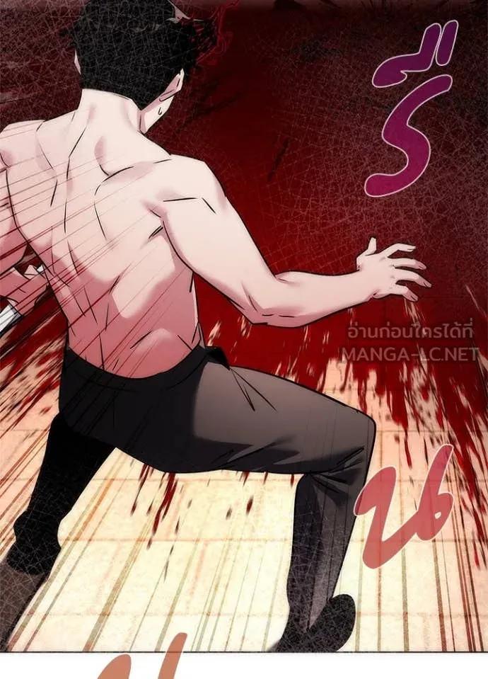 Night of the Ogre ตอนที่ 75 แปลไทย