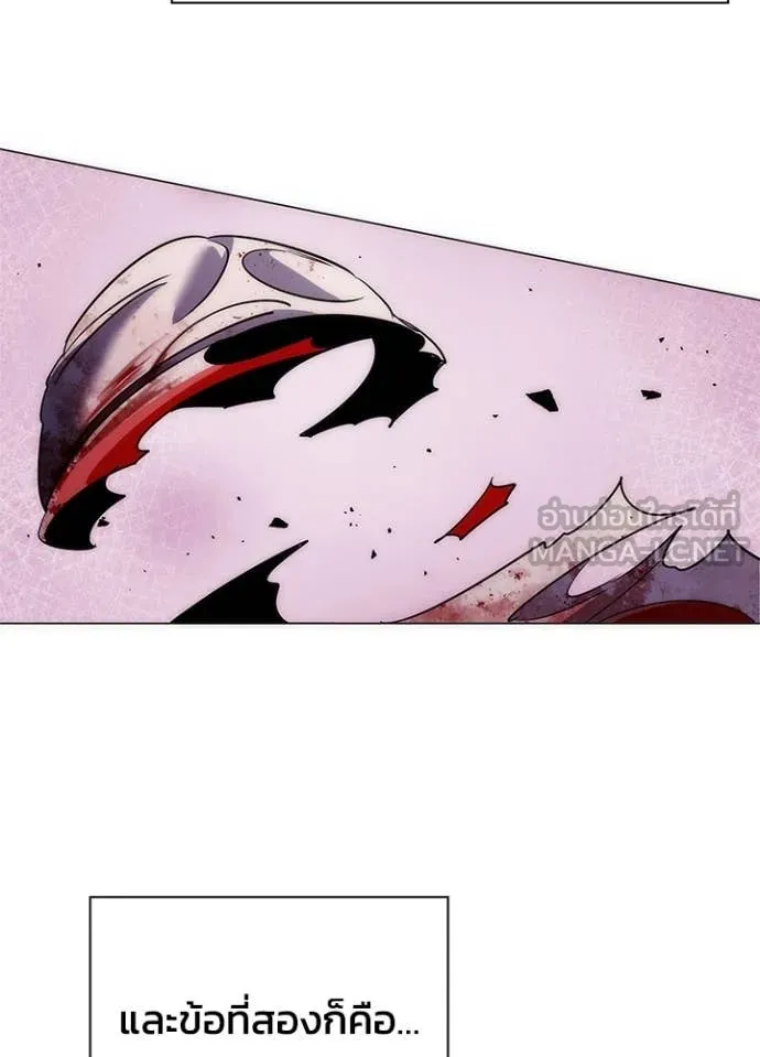 Night of the Ogre ตอนที่ 75 แปลไทย