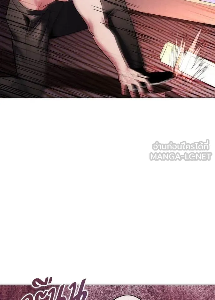 Night of the Ogre ตอนที่ 75 แปลไทย