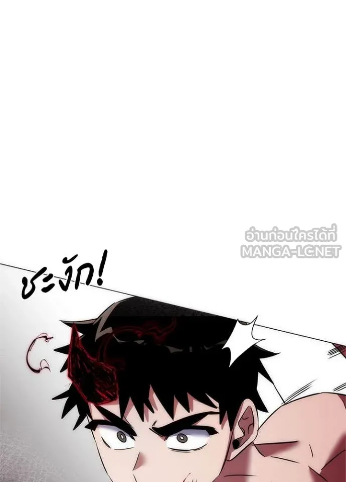 Night of the Ogre ตอนที่ 75 แปลไทย