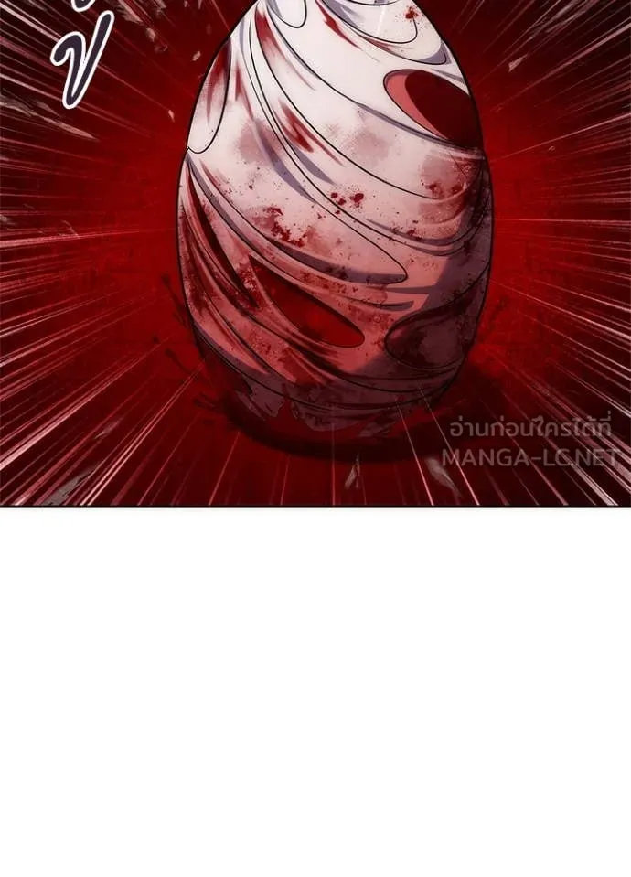 Night of the Ogre ตอนที่ 75 แปลไทย