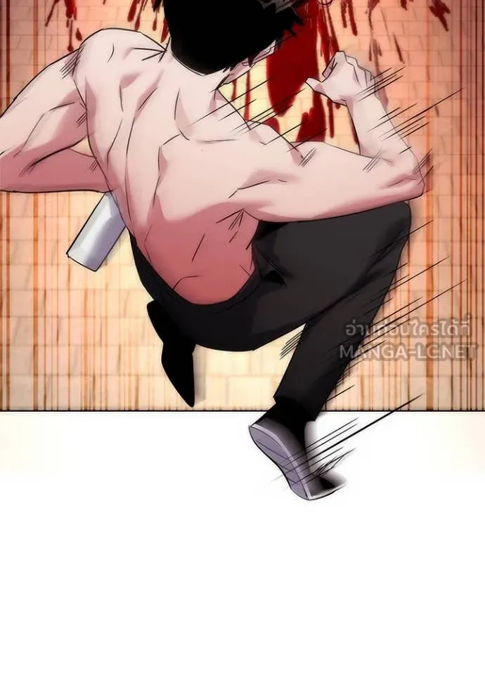 Night of the Ogre ตอนที่ 75 แปลไทย