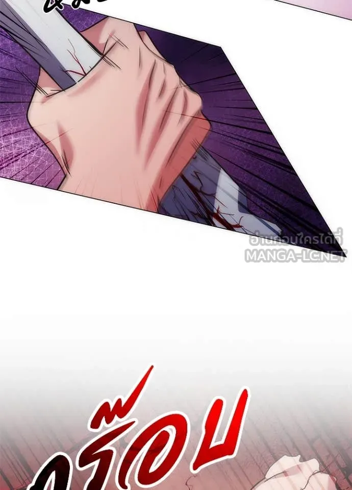 Night of the Ogre ตอนที่ 75 แปลไทย