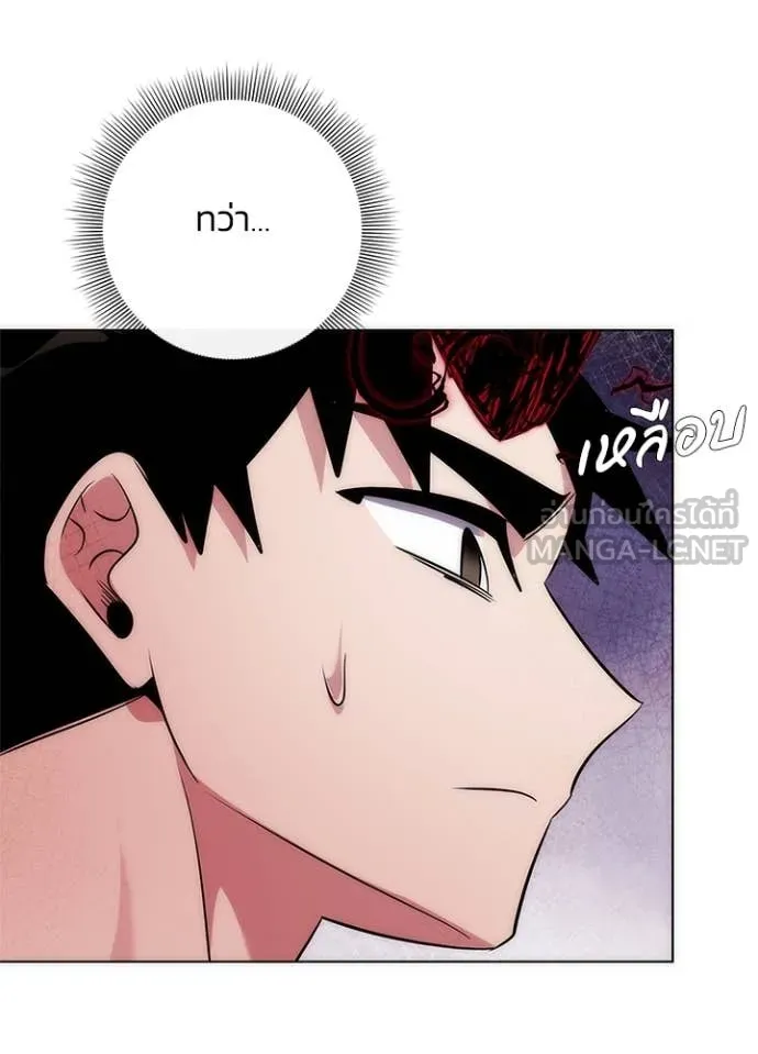 Night of the Ogre ตอนที่ 75 แปลไทย